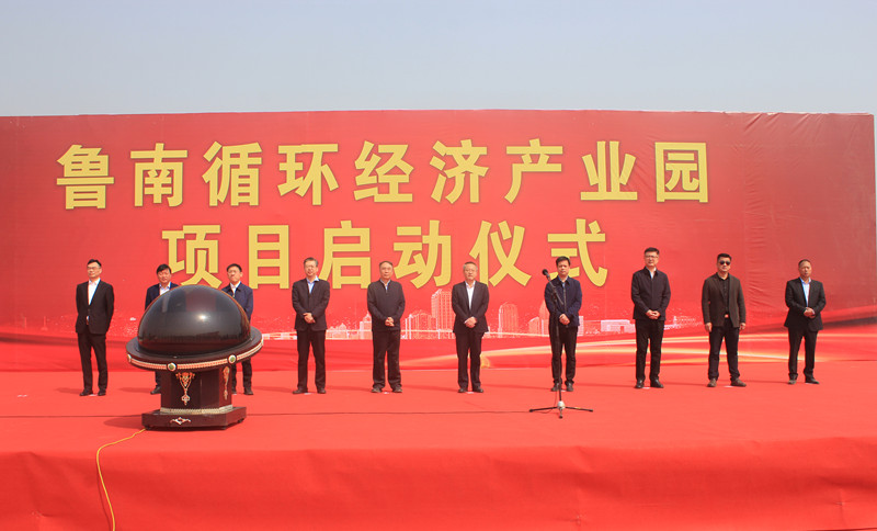 ��Ͷ�Y11.6�|Ԫ������ѭ�h(hu��n)��(j��ng)��(j��)�a(ch��n)�I(y��)�@�(xi��ng)Ŀ�������(zh��n)����(d��ng)