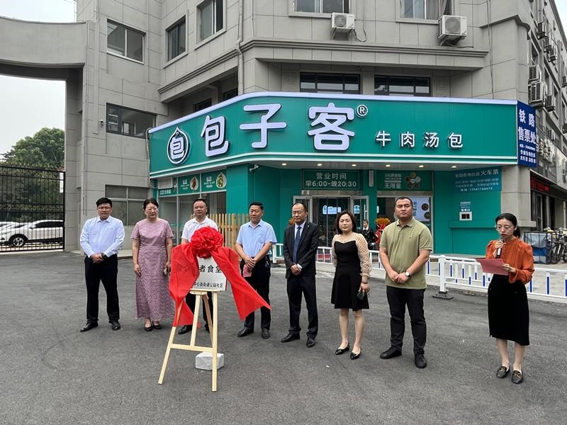 ���f���@��^(q��)�����L��ʳ�ý����\�I���W(w��ng)�ѣ���ů�ģ�