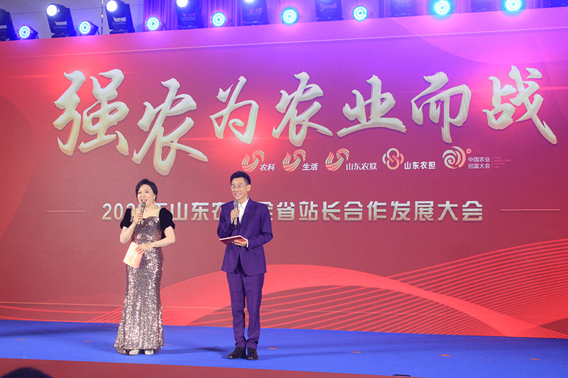 �������������f���r(n��ng)�˅���2023���Ї���ɽ�|���r(n��ng)�I(y��)��(chu��ng)�����