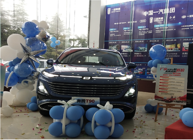 һ�����vT90�Ѕ^(q��)�ٳ�����Ʒ�b��(hu��)