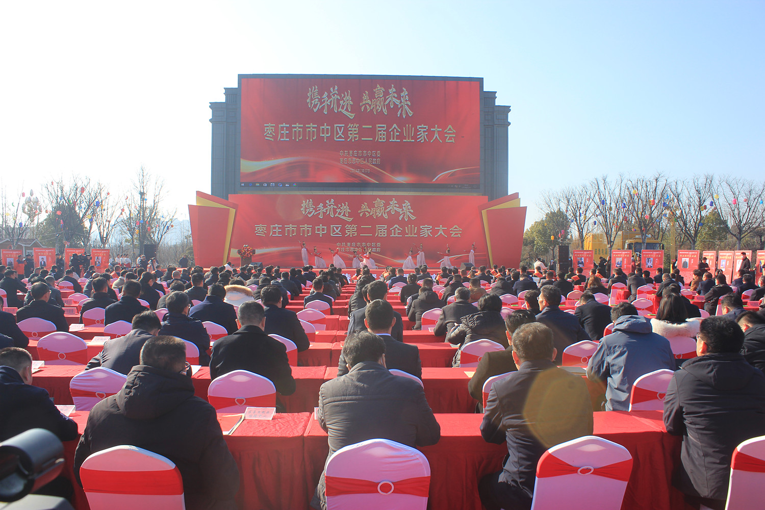 ׌��I(y��)��վ�ڡ��l(f��)չCλ�������f���Ѕ^(q��)�e�еڶ�����I(y��)�ұ��ô��