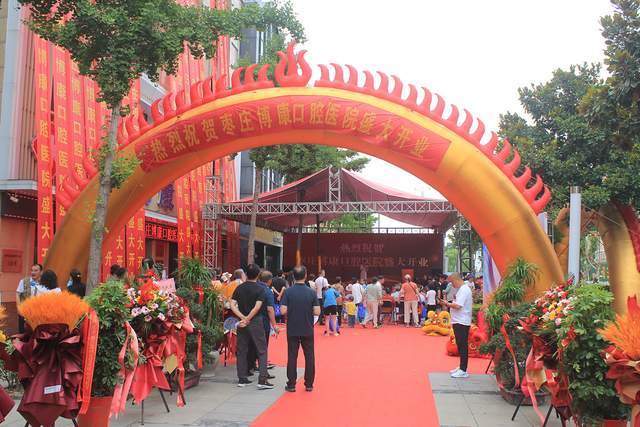 ҫ�����������f������ǻ�t(y��)Ժ�_(k��i)�I(y��)�c��ʢ���e�����V��(xi��)����ƪ��