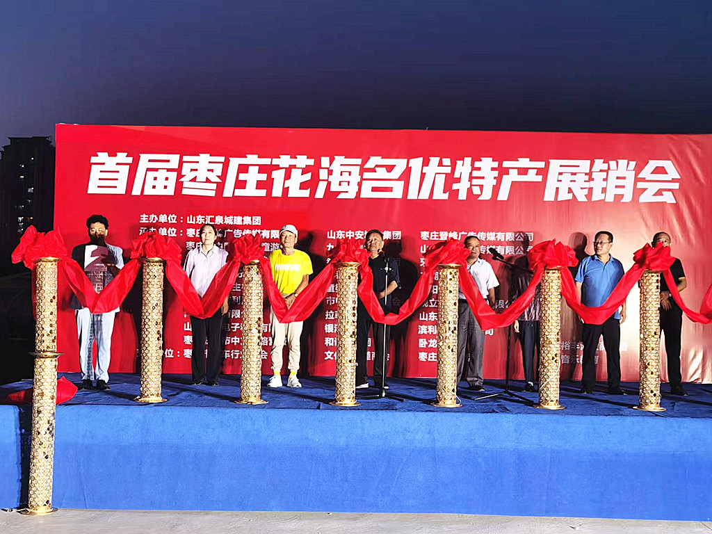 ����֮�����خa(ch��n)֮��(y��u)�����׌×��f��������(y��u)�خa(ch��n)չ�N(xi��o)��(hu��)ʢ���_(k��i)Ļ